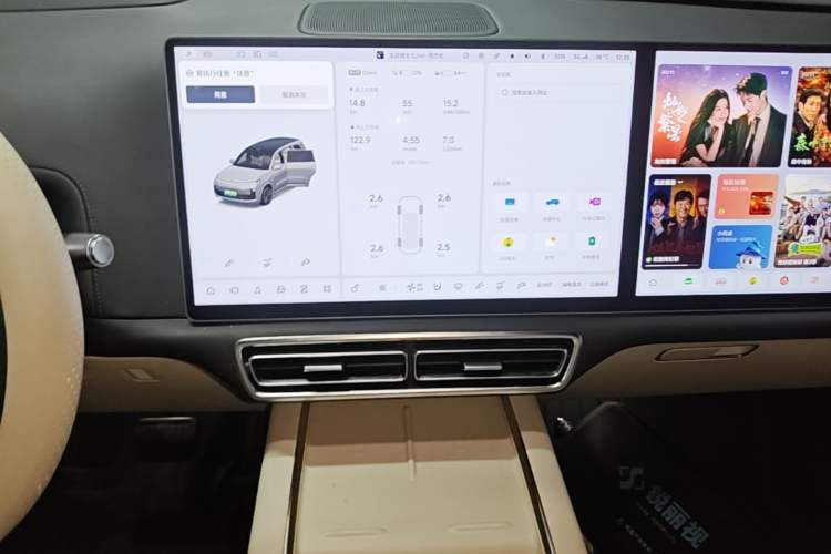 Used Li Auto L9 2022 Max model Audio And AC Panel