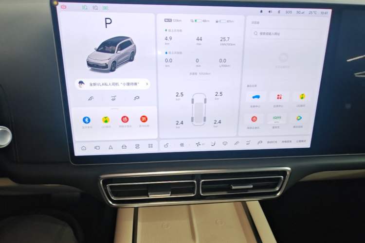 Used Li Auto L9 2022 Max model Audio And AC Panel