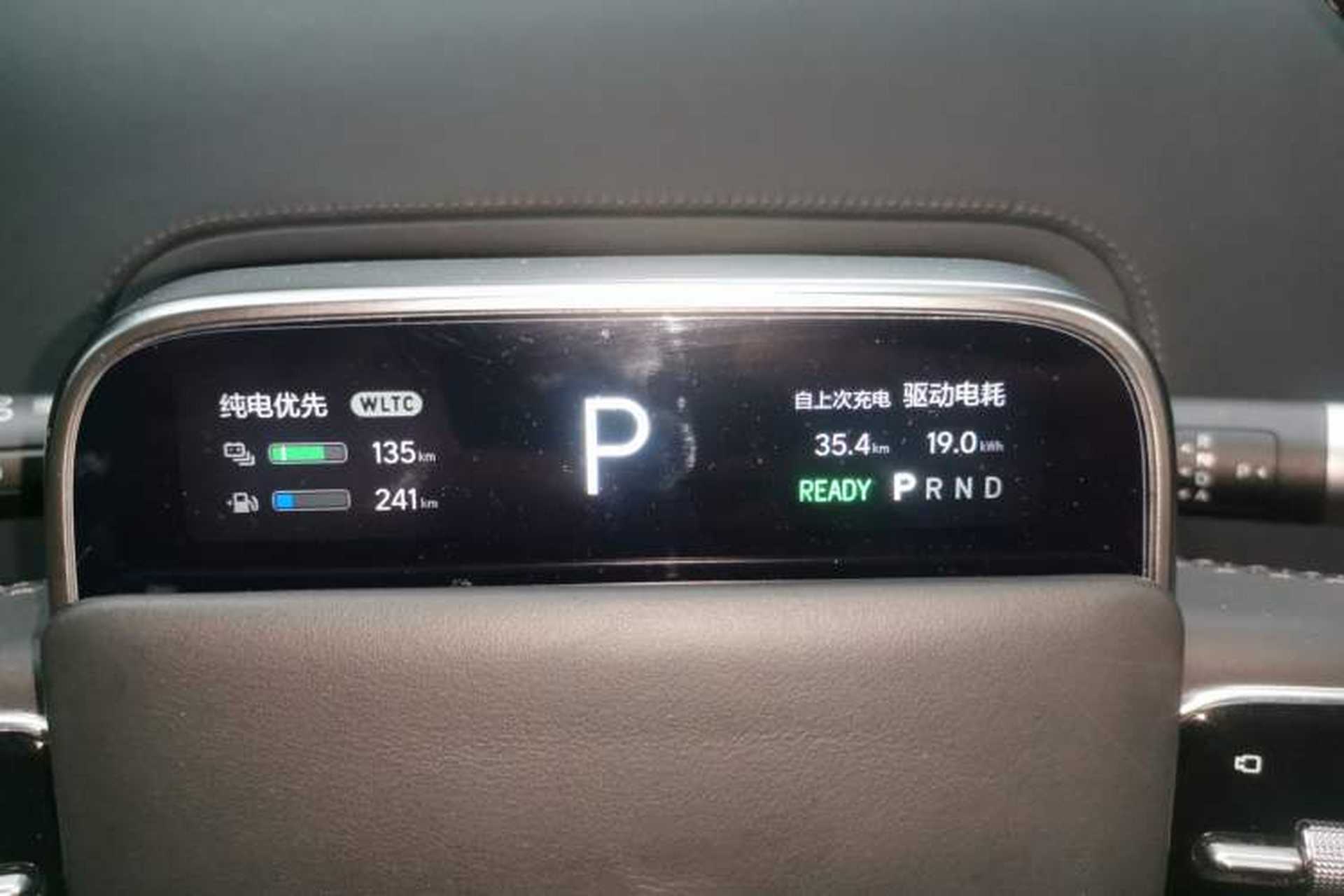 Used Li Auto L9 2022 Max model Instrument Cluster