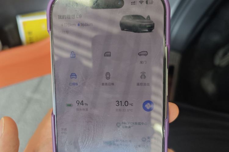 Used Li Auto L9 2022 Max model Interior 1