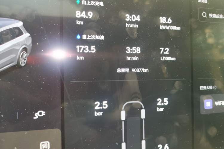 Used Li Auto L9 2022 Max model Odometer Close Up