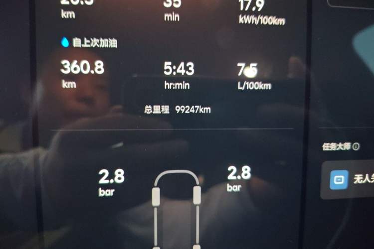 Used Li Auto L9 2022 Max model Odometer Close Up