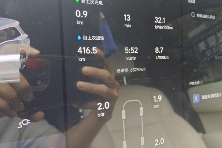 Used Li Auto L9 2022 Max model Odometer Close Up