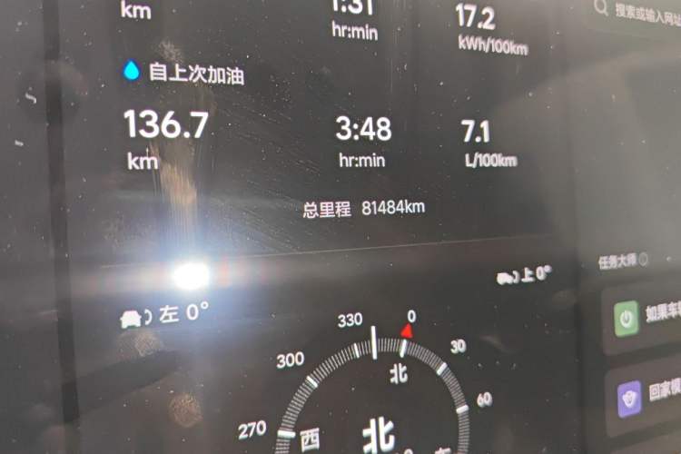 Used Li Auto L9 2022 Max model Odometer Close Up