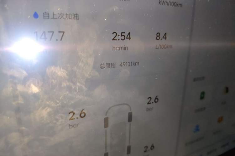 Used Li Auto L9 2022 Max model Odometer Close Up