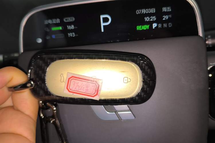 Used Li Auto L9 2022 Max model Vehicle Key
