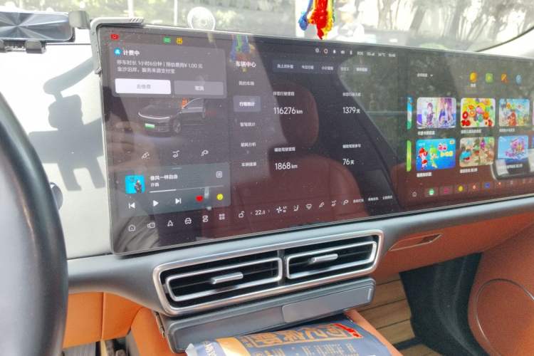 Used Li Auto L9 2022 Max model Audio And AC Panel