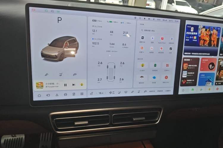 Used Li Auto L9 2022 Max model Audio And AC Panel