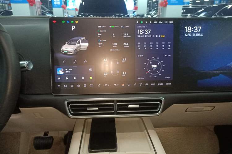 Used Li Auto L9 2022 Max model Audio And AC Panel