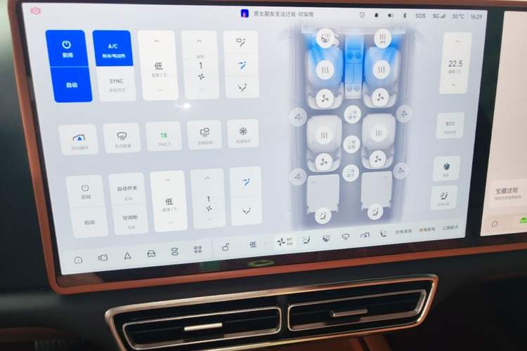 Used Li Auto L9 2022 Max model Audio And AC Panel