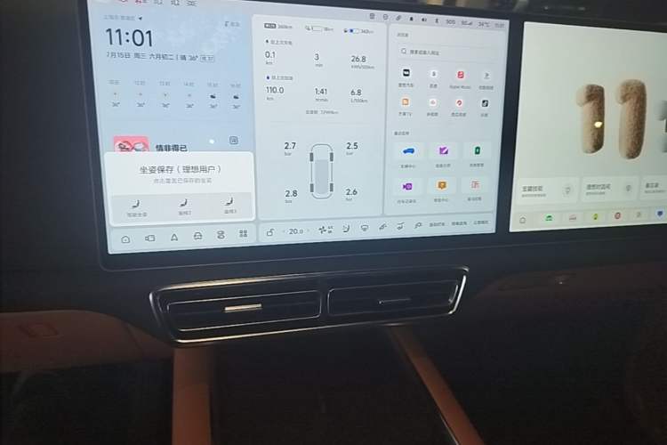 Used Li Auto L9 2022 Max model Audio And AC Panel