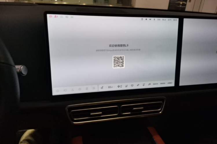 Used Li Auto L9 2022 Max model Audio And AC Panel