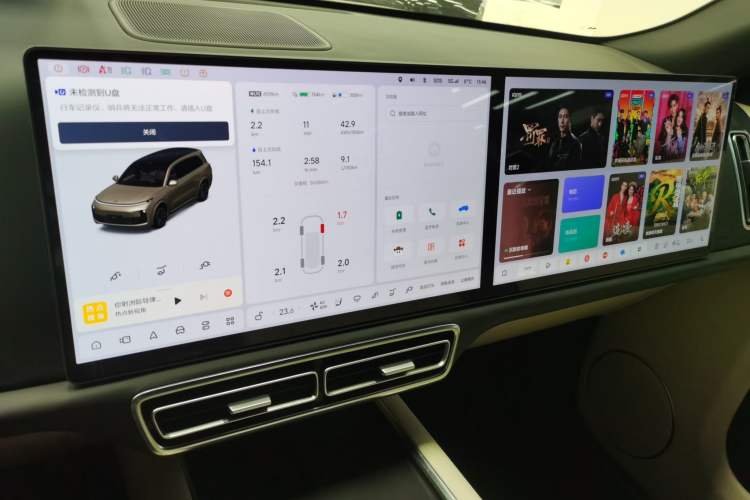 Used Li Auto L9 2022 Max model Audio And AC Panel