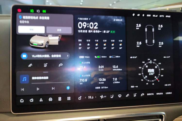 Used Li Auto L9 2022 Max model Instrument Cluster