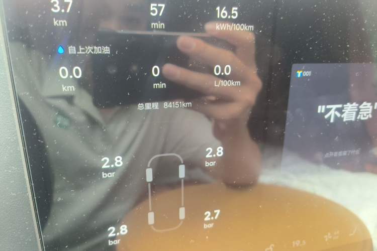Used Li Auto L9 2022 Max model Odometer Close Up