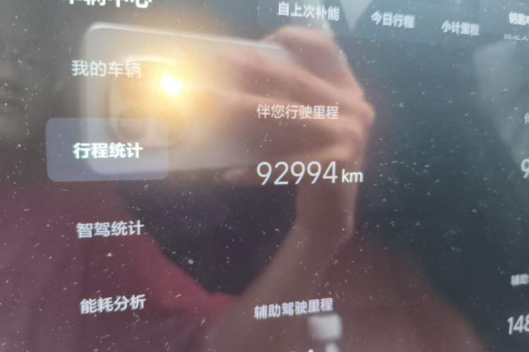 Used Li Auto L9 2022 Max model Odometer Close Up