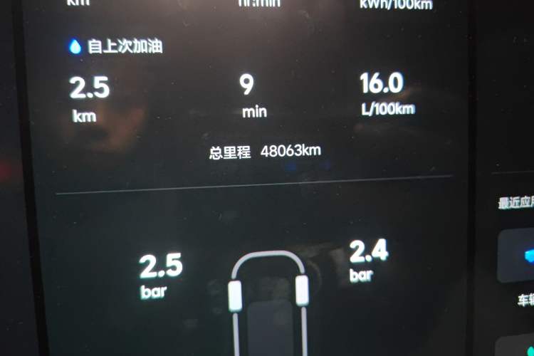 Used Li Auto L9 2022 Max model Odometer Close Up