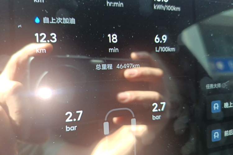 Used Li Auto L9 2022 Max model Odometer Close Up