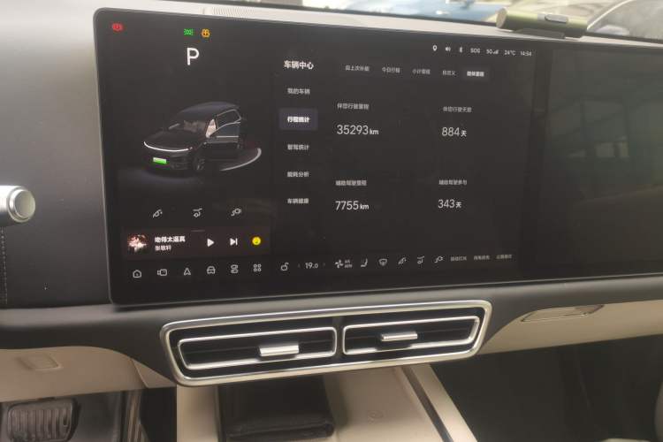 Used Li Auto L9 2023 Pro Model Audio And AC Panel