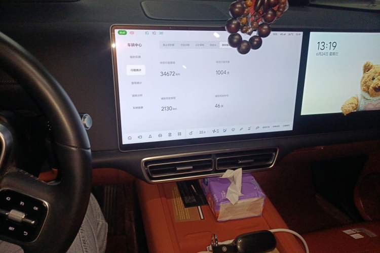 Used Li Auto L9 2023 Pro Model Audio And AC Panel
