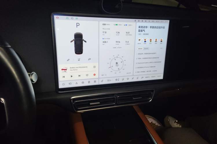 Used Li Auto L9 2023 Pro Model Audio And AC Panel