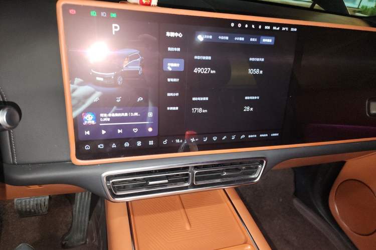 Used Li Auto L9 2023 Pro Model Audio And AC Panel