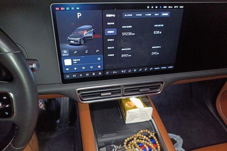 Used Li Auto L9 2023 Pro Model Audio And AC Panel