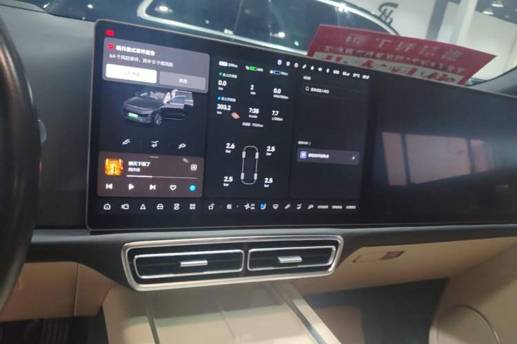 Used Li Auto L9 2023 Pro Model Audio And AC Panel