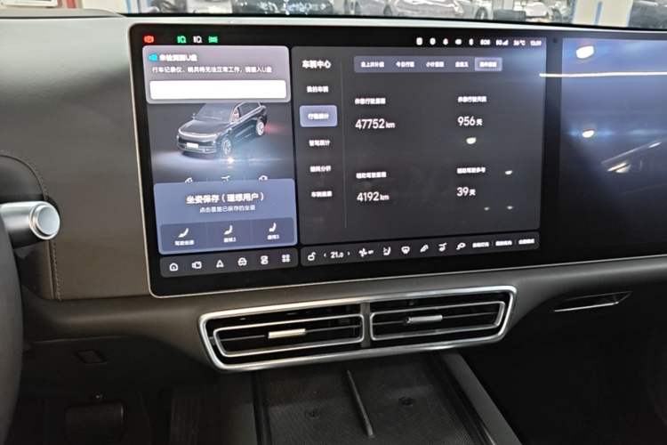 Used Li Auto L9 2023 Pro Model Audio And AC Panel