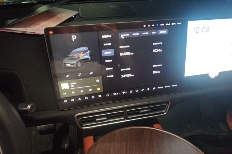 Used Li Auto L9 2023 Pro Model Audio And AC Panel