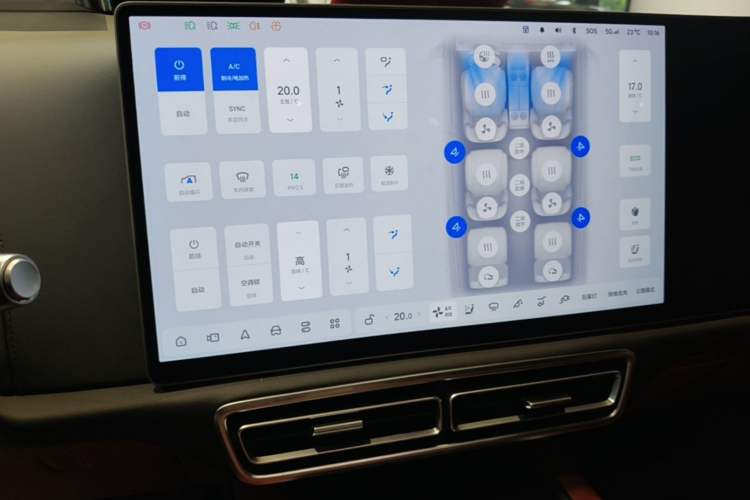 Used Li Auto L9 2023 Pro Model Audio And AC Panel
