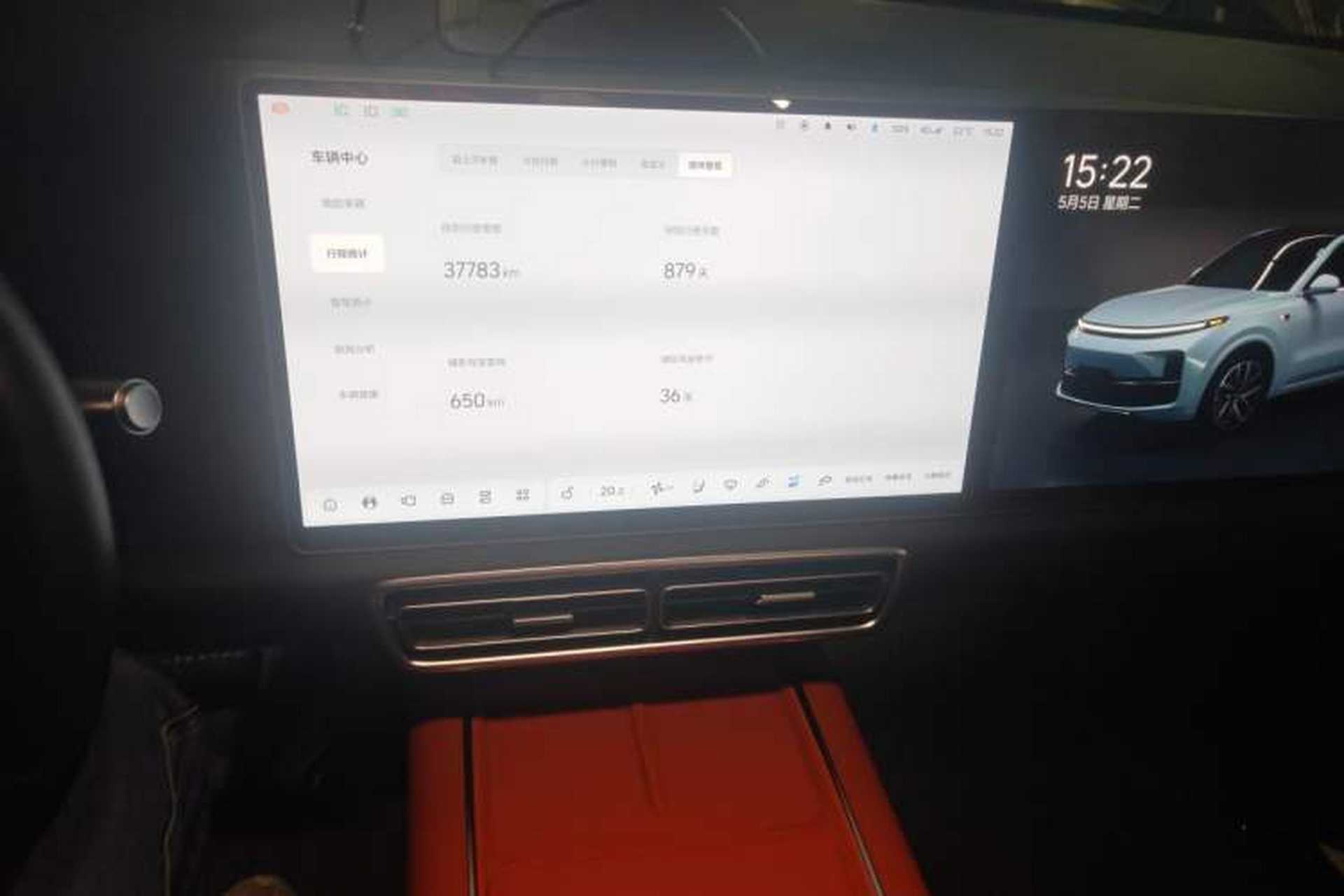 Used Li Auto L9 2023 Pro Model Audio And AC Panel
