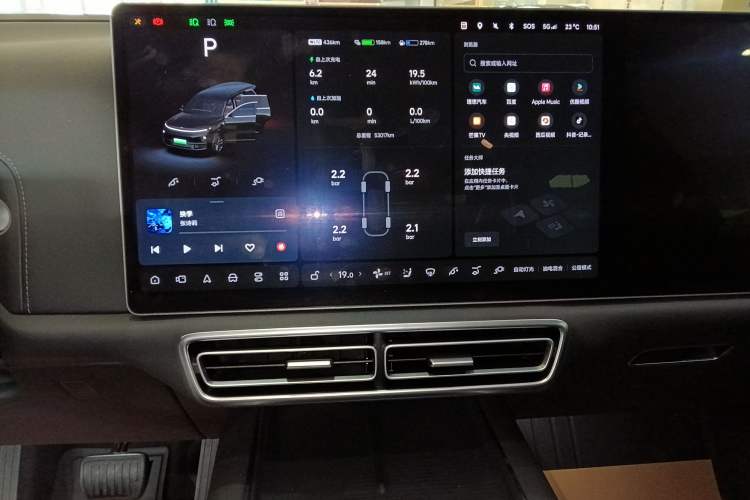 Used Li Auto L9 2023 Pro Model Audio And AC Panel