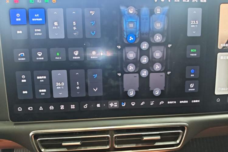 Used Li Auto L9 2023 Pro Model Audio And AC Panel