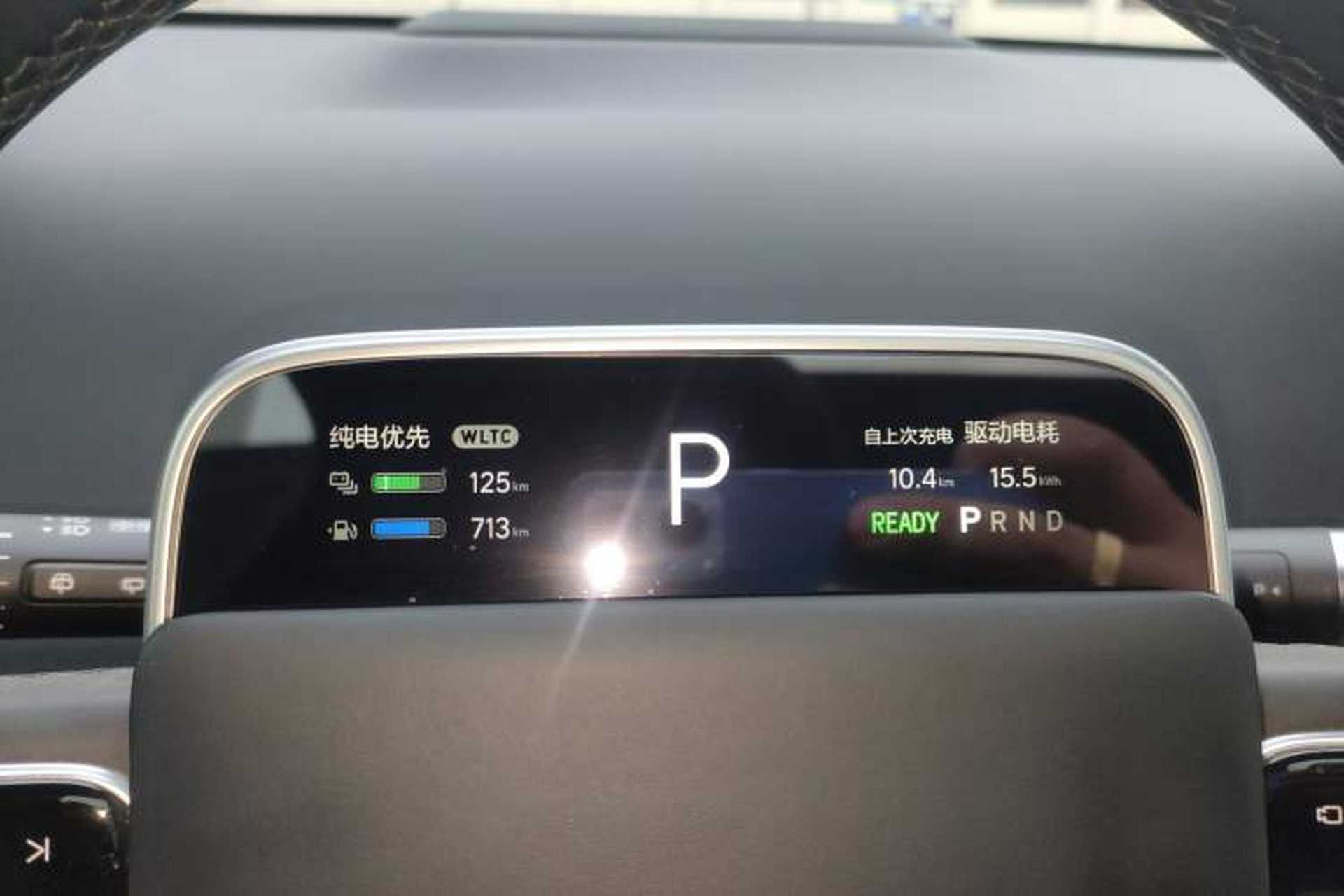 Used Li Auto L9 2023 Pro Model Instrument Cluster