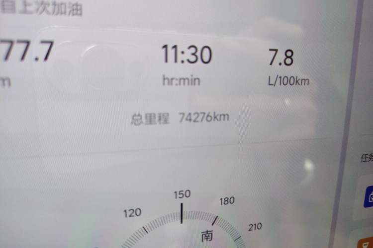Used Li Auto L9 2023 Pro Model Odometer Close Up