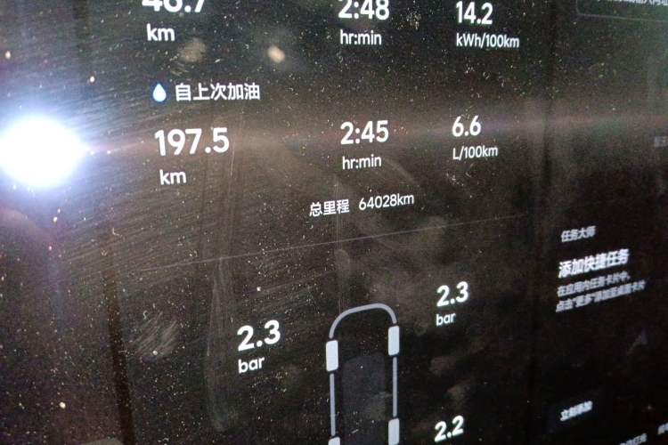 Used Li Auto L9 2023 Pro Model Odometer Close Up