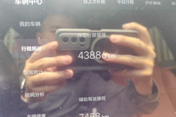 Used Li Auto L9 2023 Pro Model Odometer Close Up