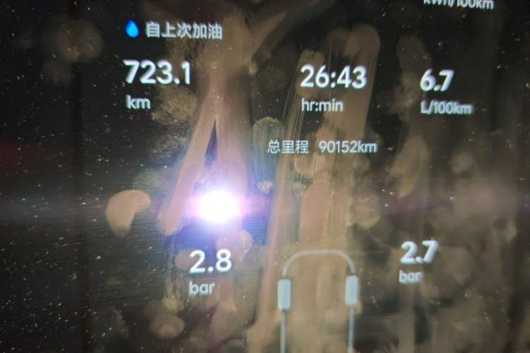 Used Li Auto L9 2023 Pro Model Odometer Close Up