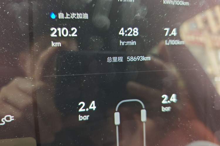 Used Li Auto L9 2023 Pro Model Odometer Close Up
