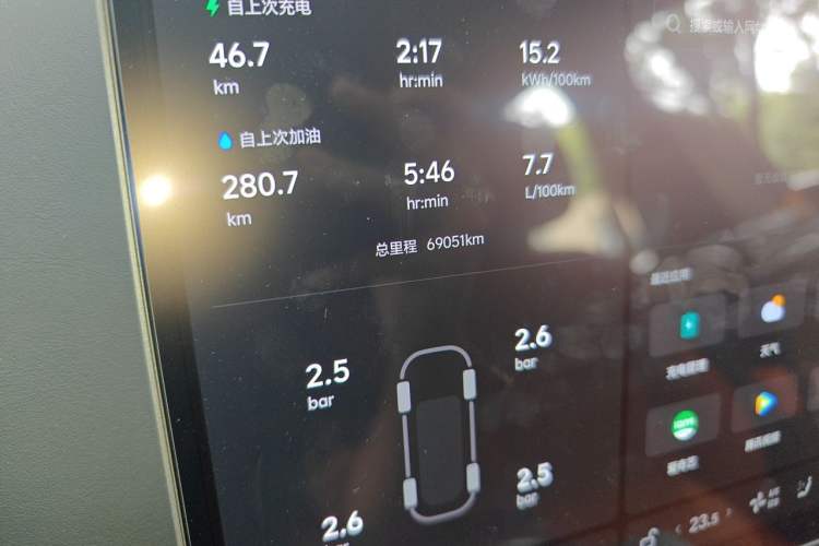Used Li Auto L9 2023 Pro Model Odometer Close Up