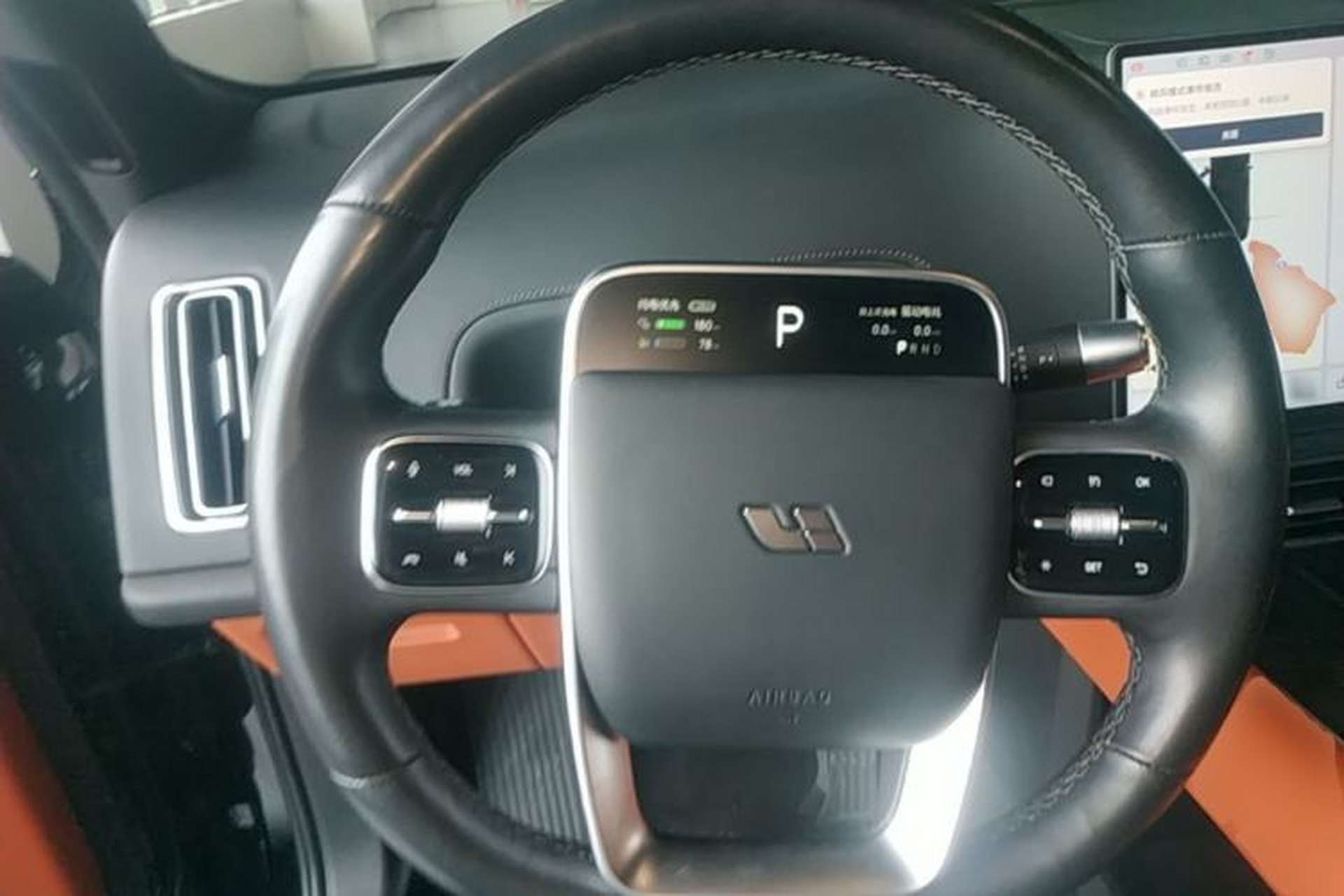 Used Li Auto L9 2023 Pro Model Steering Wheel