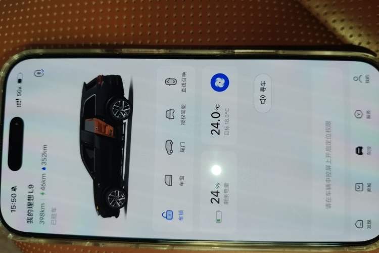Used Li Auto L9 2023 Pro Model Vehicle Key