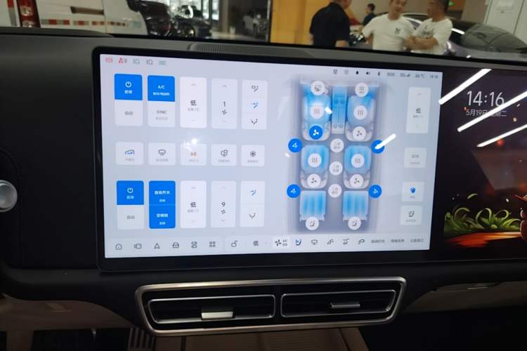 Used Li Auto L9 2023 Pro Model Audio And AC Panel