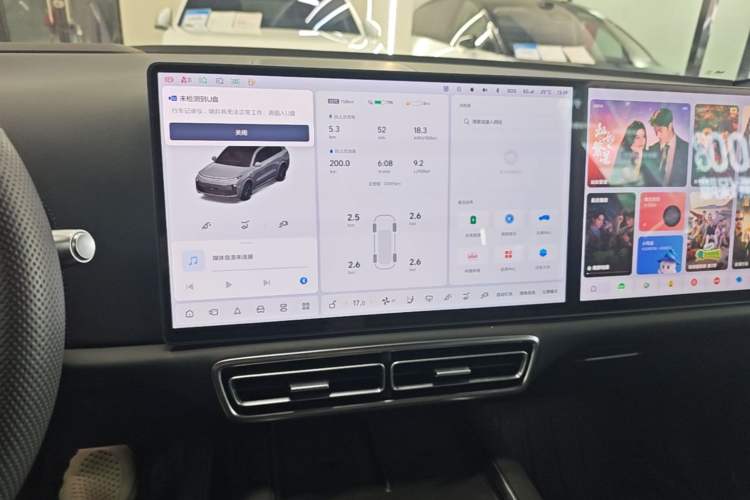 Used Li Auto L9 2023 Pro Model Audio And AC Panel