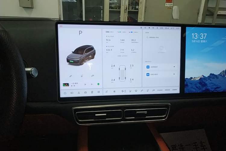 Used Li Auto L9 2023 Pro Model Audio And AC Panel