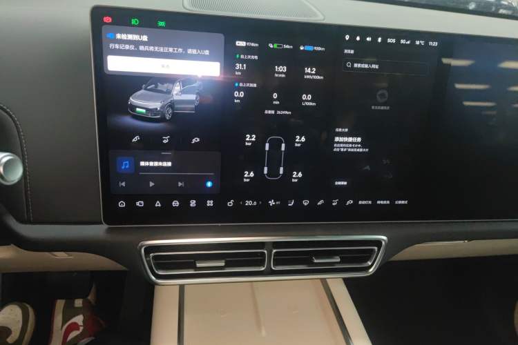 Used Li Auto L9 2023 Pro Model Audio And AC Panel