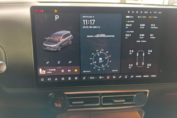 Used Li Auto L9 2023 Pro Model Audio And AC Panel