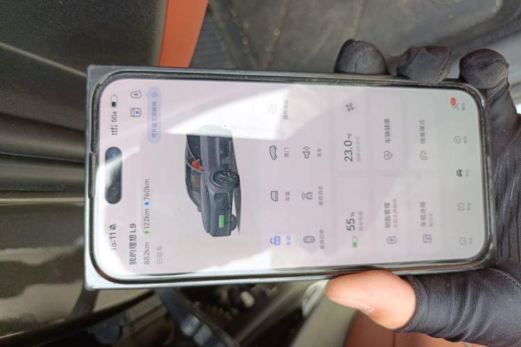Used Li Auto L9 2023 Pro Model Vehicle Key