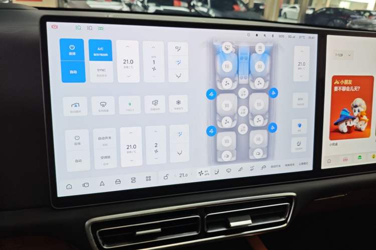 Used Li Auto L9 2023 Pro Model Audio And AC Panel